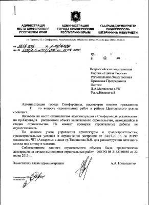 Прикрепленное изображение: 001.JPG